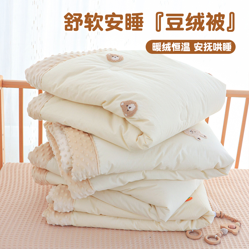 秋冬季儿童被子A类婴儿豆豆盖毯