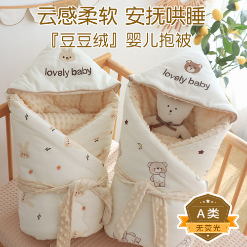 玄乐语婴儿包被秋冬季宝宝抱被