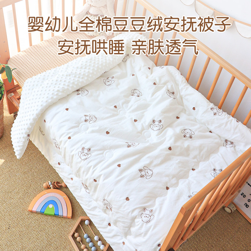 婴儿被子加厚款新生儿童专用小被子春秋冬季初生宝宝被子四季通用