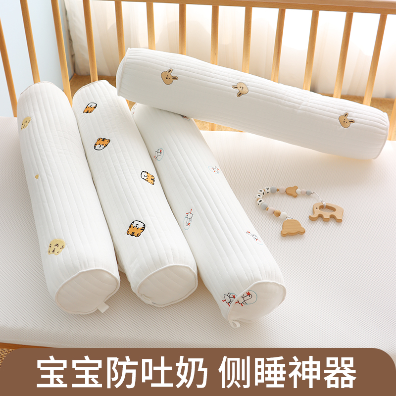 玄樂語0-8歲側睡枕純棉安撫枕