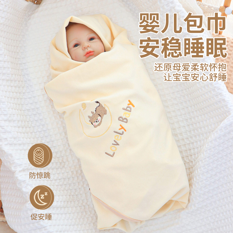 包单初生婴儿纯棉a类宝宝抱被巾