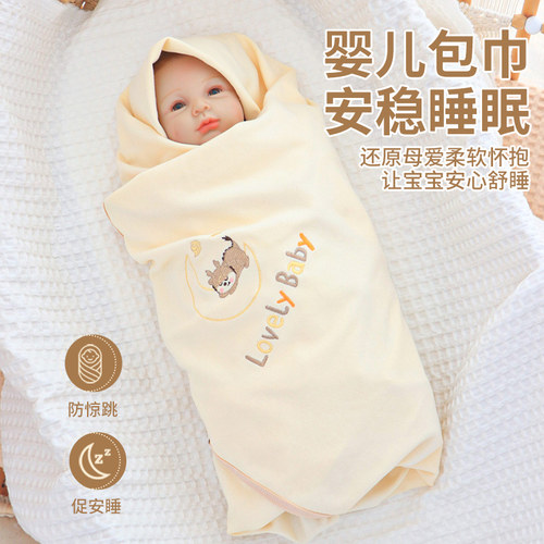 包单初生婴儿纯棉a类宝宝抱被巾