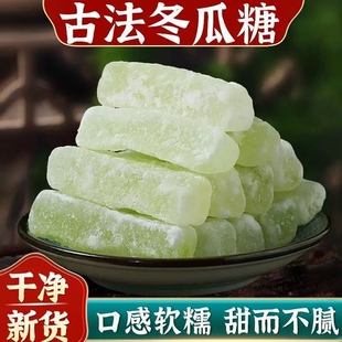 冬瓜条糖精选优质冬瓜90后爱吃下午茶搭档甜品甜点原材料商用批发