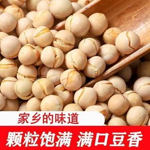 无干燥剂】熟豌豆即食无油干炒豆子豌豆香酥原味熟食休闲怀旧零食