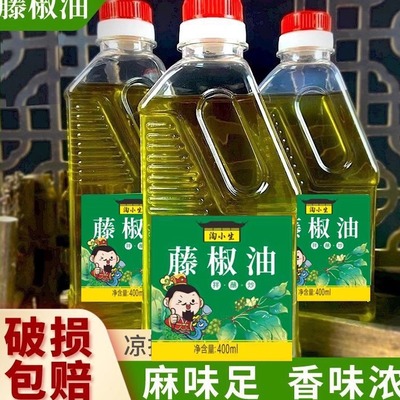 藤椒油花椒油麻椒油超大瓶商用家用调味品火锅食用油调味油多用油
