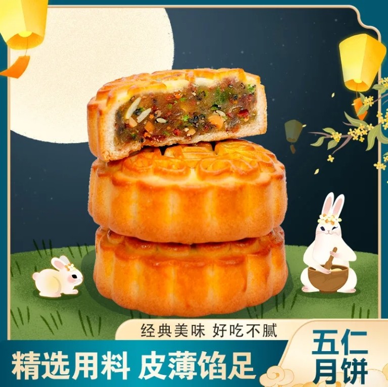 【特价】广式中秋月饼老式月饼独立包装河南特产过节送礼长辈爱吃