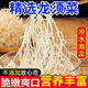 特价 龙须菜免煮速食凉菜山东特产凉拌菜食材商超品质工厂直发