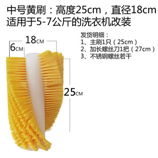 销全自动洗衣机改装 机器懒人品 机专用毛刷半迷你小型改造洗鞋 洗鞋