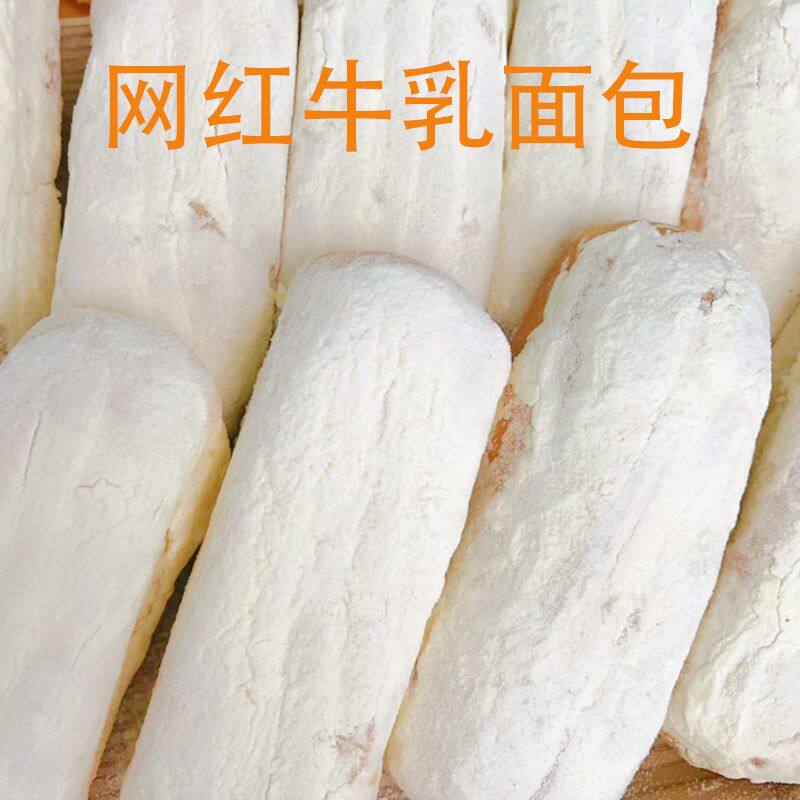 小泽妈妈牛乳面包口袋面包独立包装网红早餐糕点乳酪夹心新品特价