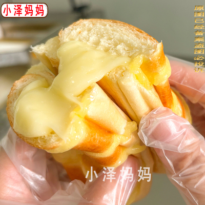 小泽妈妈毛毛虫面包工厂直发特惠