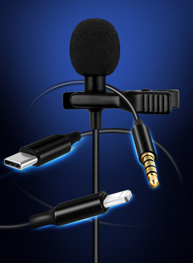 吃播声控话筒手机录音收音麦vlog视频直播苹果采访领夹式麦克风