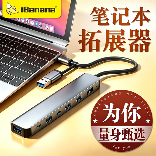 typec拓展坞转USB3.2集线器多功能接口HUB转接头扩展器适用联想惠普戴尔华硕雷电4苹果MacBook笔记本电脑ipad