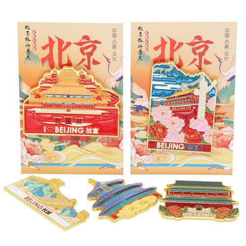 北京旅游纪念品天坛故宫冰箱贴
