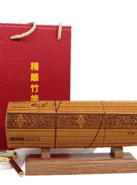 中艺嘉品竹简复古手工古风制作