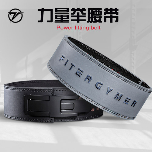 力量举腰带深蹲硬拉保护穿戴方便