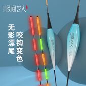民间艺人夜光漂咬钩变色夜钓醒目高亮电子鱼漂野钓鲫鲤鱼纳米浮漂