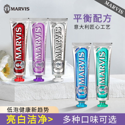 Marvis玛尔仕薄荷牙膏85ml银色亮白去渍 清新口气牙膏75ml