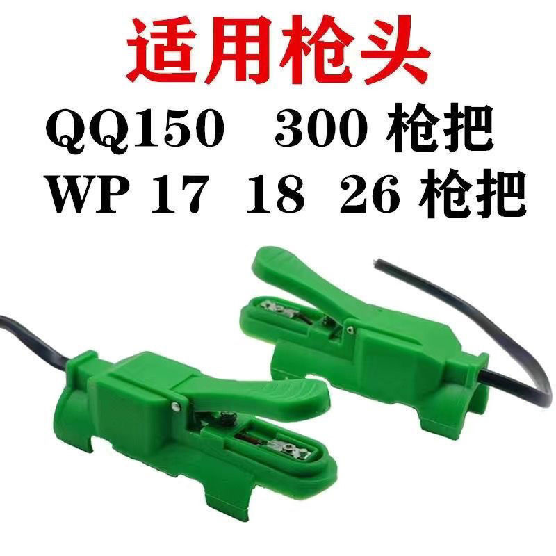 氩弧焊开关无损耗新型一