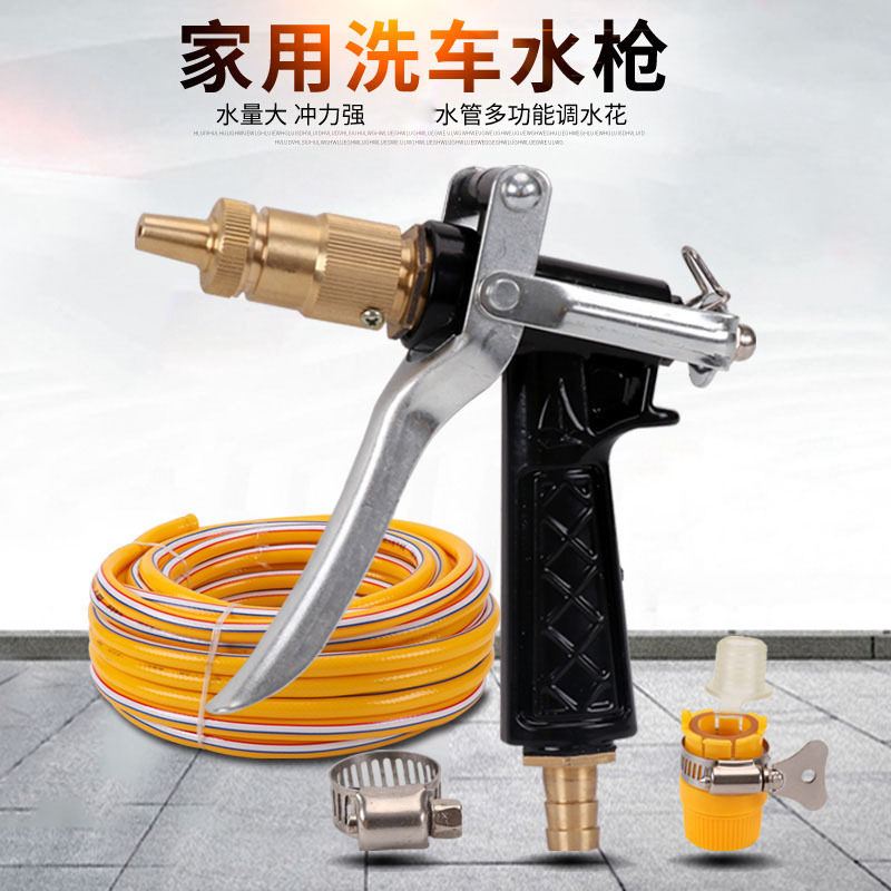 洗车水枪喷射型家用高压