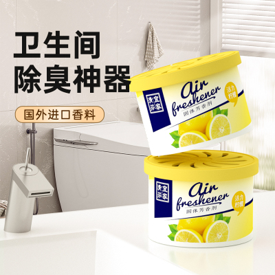 宜家厕所除臭去异味留香卫生间香薰香氛洗手间清香固体空气清新剂