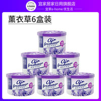 Solid air freshener, lasting fragrance in the bedroom, household indoor toilet aromatherapy, bathroom deodorization wonder thumbnail 6
