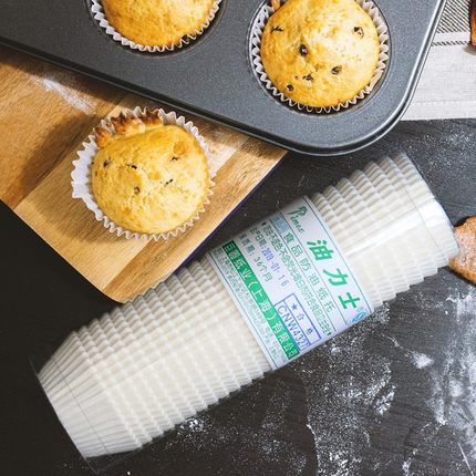 巨圆油力士4327雪媚娘4737白色蛋糕纸托纸托5230纸杯3821曲奇纸托