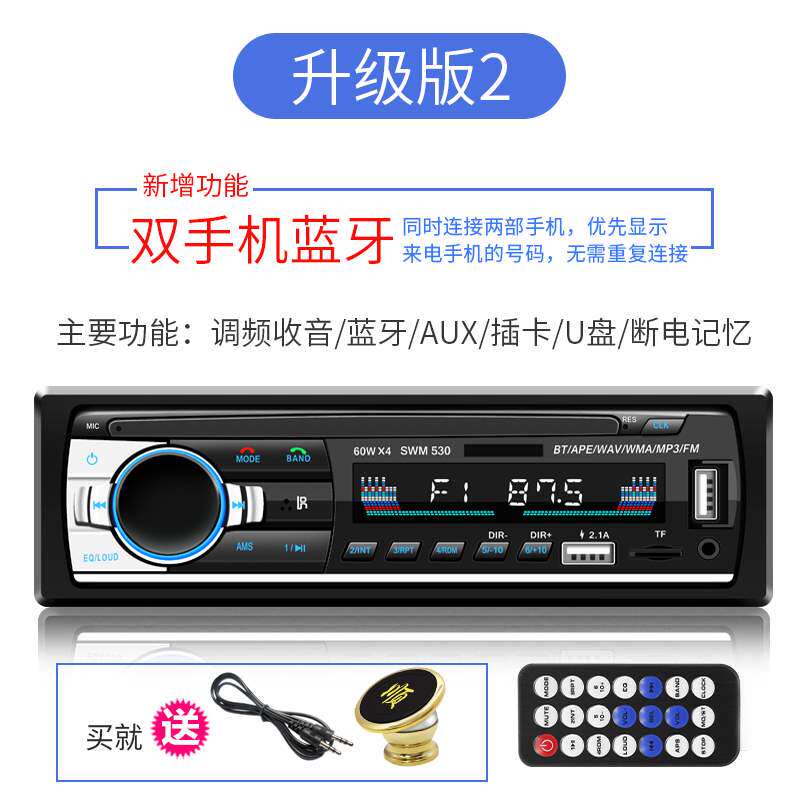 Dongfeng Peugeot 206 207 307 308 301 Bluetooth on board charge mp3 Insert card radio cd Sound recordingin the Car/Articles/Fitting/Refit , Car Audio/Car Electronics/Electric , Car Audio , Car MP3/MP4  category - from Buy2taobao.com to provide professional Taobao agent buy service