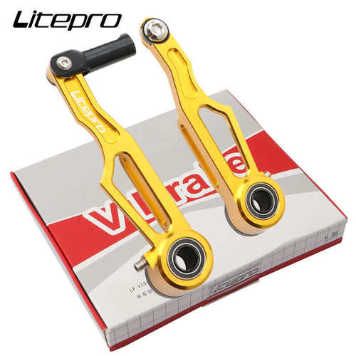 Litepro风行412折叠车短臂V刹CNC镂空超轻长臂圈刹夹器改装刹车器