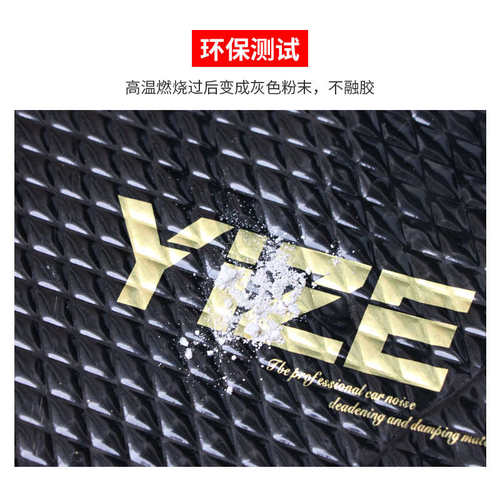 汽车隔音棉止震板四门隔音降噪改装全车隔音材料环保通用丁基胶