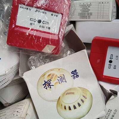 议价辽宁清华同方烟感TF9100.TF9300.8100.811