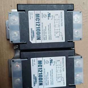 议价日本兰姆达电源滤波器MC1210DIN 250V10A
