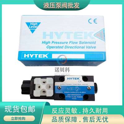 议价TEK海特克 电磁阀 DG4V-3-2N/0C/1C/2C/3C/6C/7C/8C-A-D24-6Y