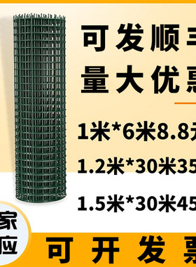 围栏荷兰网防护网护栏网圈山地