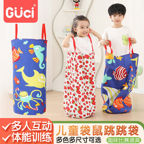 加厚道具幼儿园游戏感统训练器材