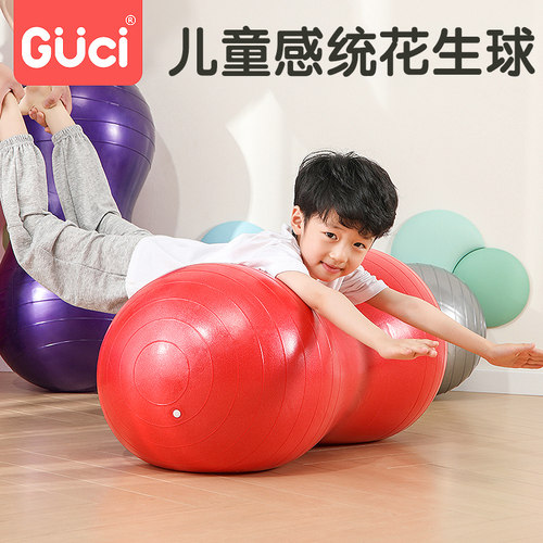 加厚防爆花生球早教玩具大龙球