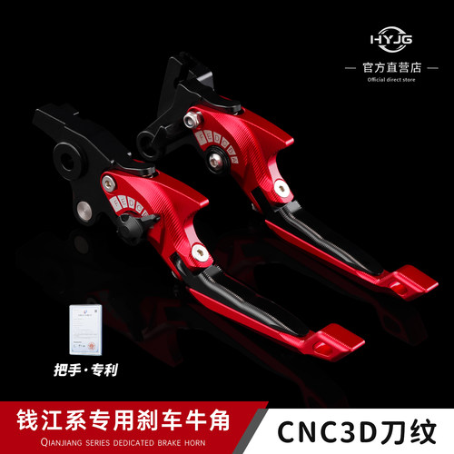 HYJG钱江系列离合刹车牛角