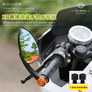 凯越500F手把镜电动摩托车 600 HYJG通用后视镜春风250nk 黄龙300