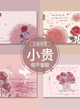治愈玫瑰电脑贴纸适用联想小新142024笔记本保护膜华硕a豆全套戴尔灵越小米外壳华为matebookD14惠普战66贴膜