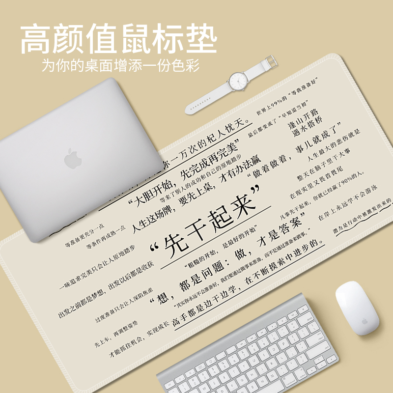 简约卡通鼠标垫加厚锁边桌垫