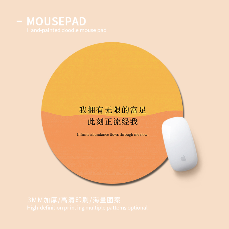 文字鼠标垫女生创意办公室笔记本电脑键盘垫家用学生学习书桌面垫