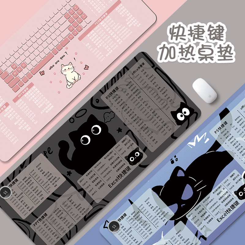 创意猫咪快捷键加热鼠标垫书桌面垫ins办公室超大发热电脑垫usb桌面创意暖手垫皮革防水学生女宿舍书桌垫