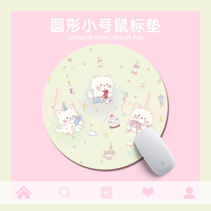 卡通可爱猫咪鼠标垫男女生办公电脑键盘垫文字ins定制圆形书桌垫