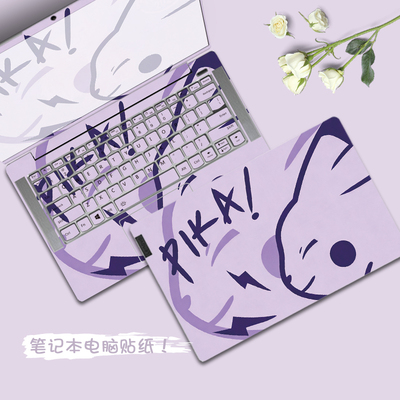 适用2025联想小新Pro14GT贴纸红米红米REDMIBookPro16电脑机械革命无界15XPro保护套华为MateBook14外壳膜