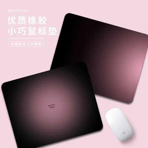 小巧便携橡胶鼠标垫支持定制