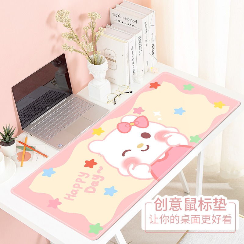 开心小熊鼠标垫子男女生办公笔记本电脑键盘垫大号定制锁边防滑垫