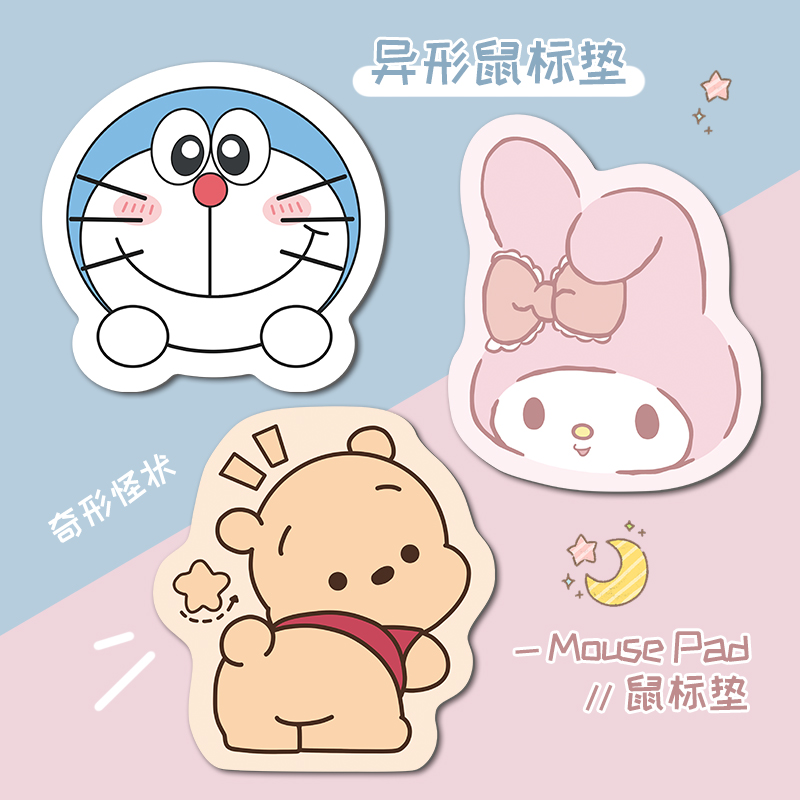 异形鼠标垫高颜值护腕创意可爱
