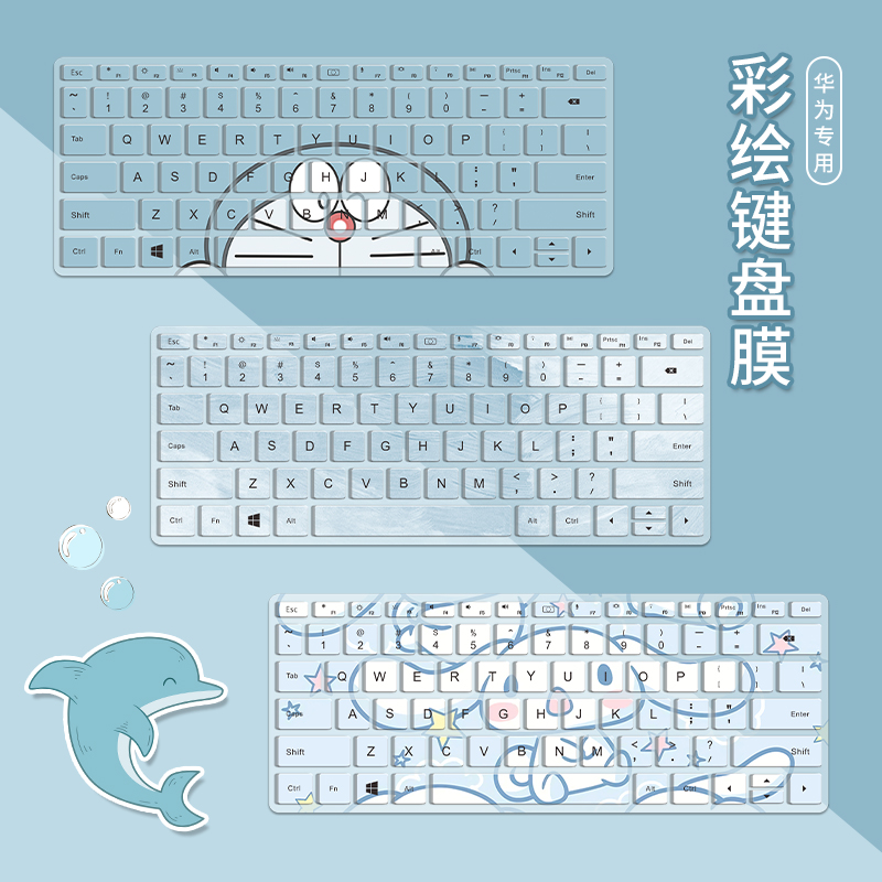笔记本电脑专用键盘膜防水防尘