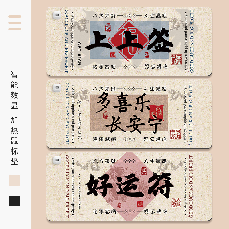 上上签皮质加热鼠标垫ins风超大号办公桌面加热垫USB保暖学生宿舍写作业书桌垫男女暖手防水暖桌垫电脑键盘垫