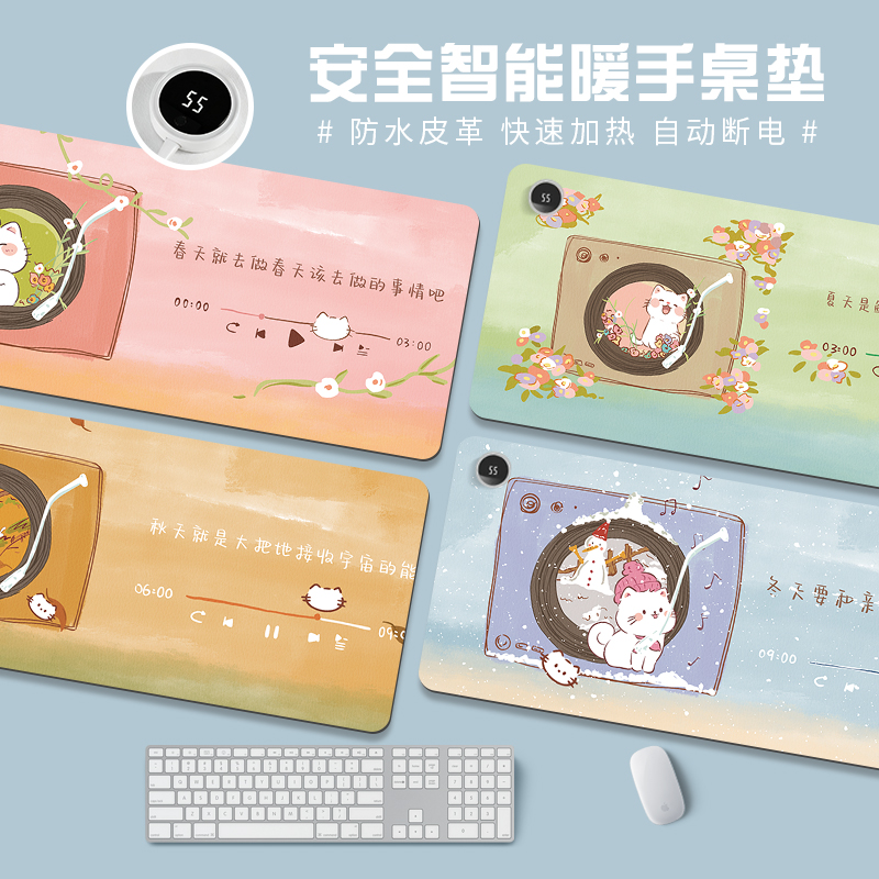 春夏秋冬皮质加热鼠标垫ins超大号办公桌面加热垫USB保暖学生宿舍写作业书桌垫男女暖手防水暖桌垫电脑键盘垫