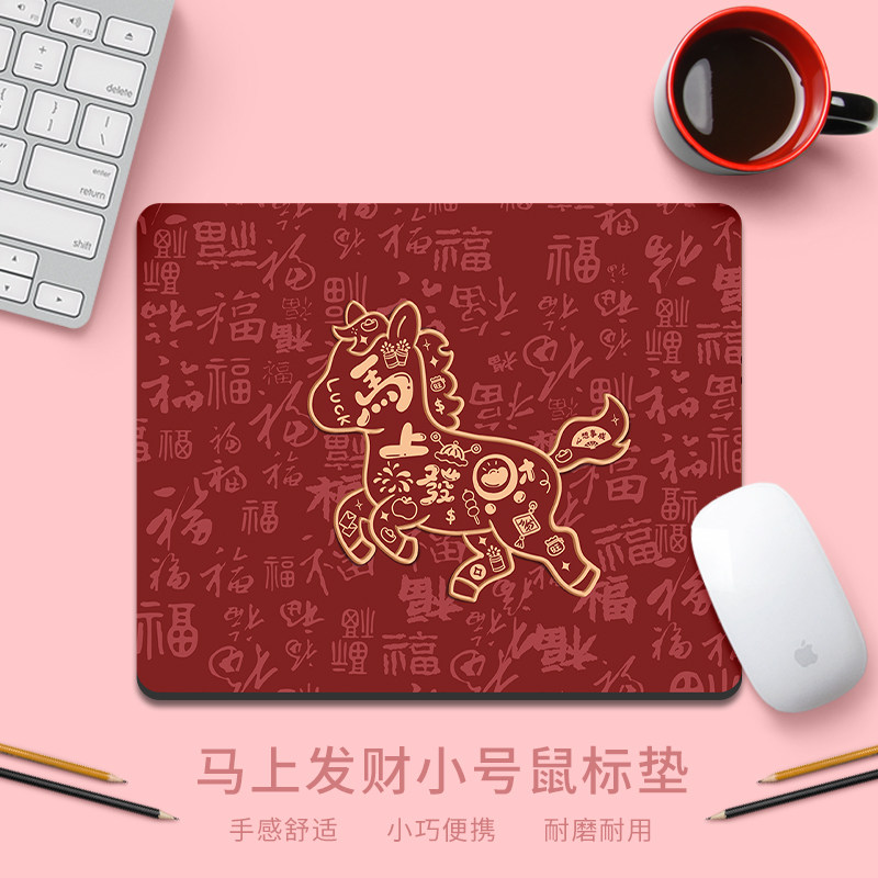 马上发财鼠标垫电脑办公桌面垫女生ins键盘垫定制简约学生书桌垫,电脑硬件/显示器/电脑周边,鼠标垫/贴/腕垫,淘宝优惠券,粉丝福利购,淘宝优惠卷